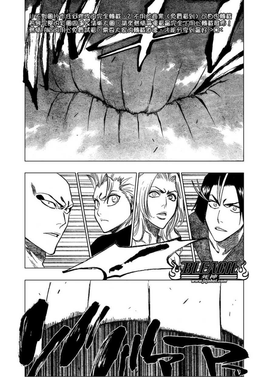 Capitulo 230 page 7