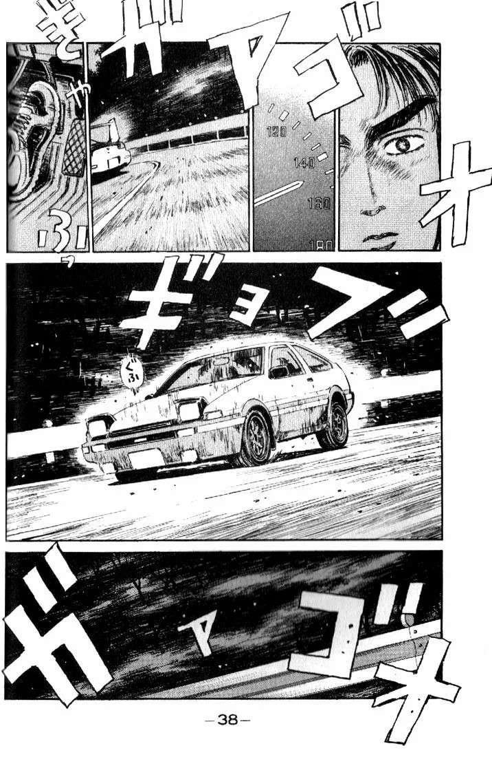 Capitulo 12 page 18