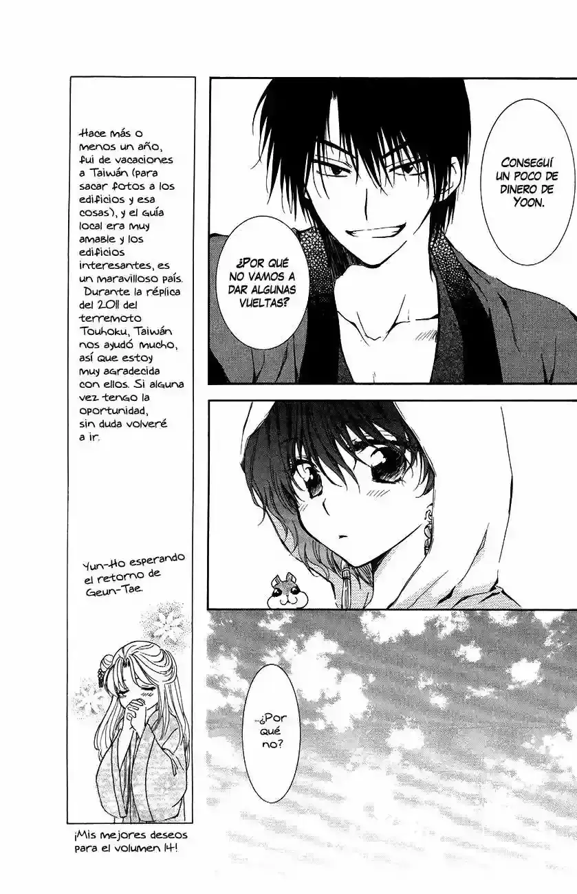 Capitulo 76 page 23
