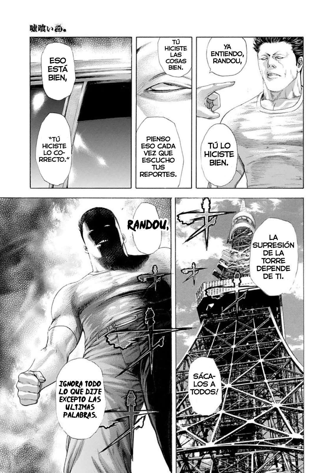 Capitulo 227 page 9