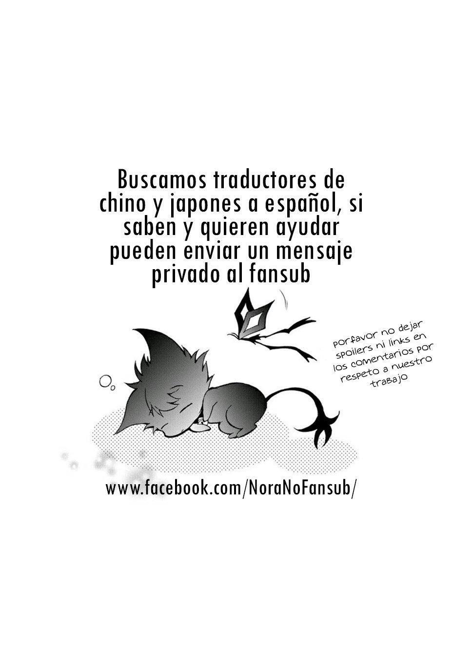 Capitulo 151 page 12