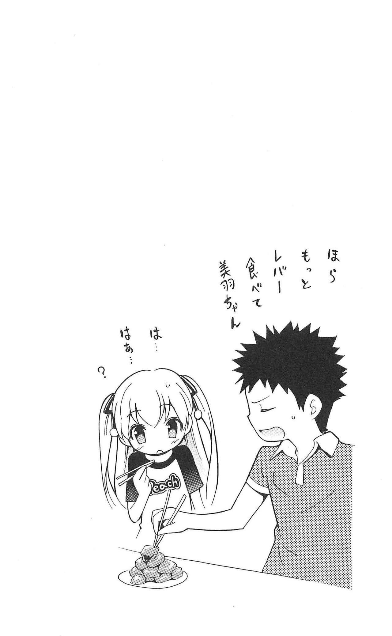Capitulo 5 page 50