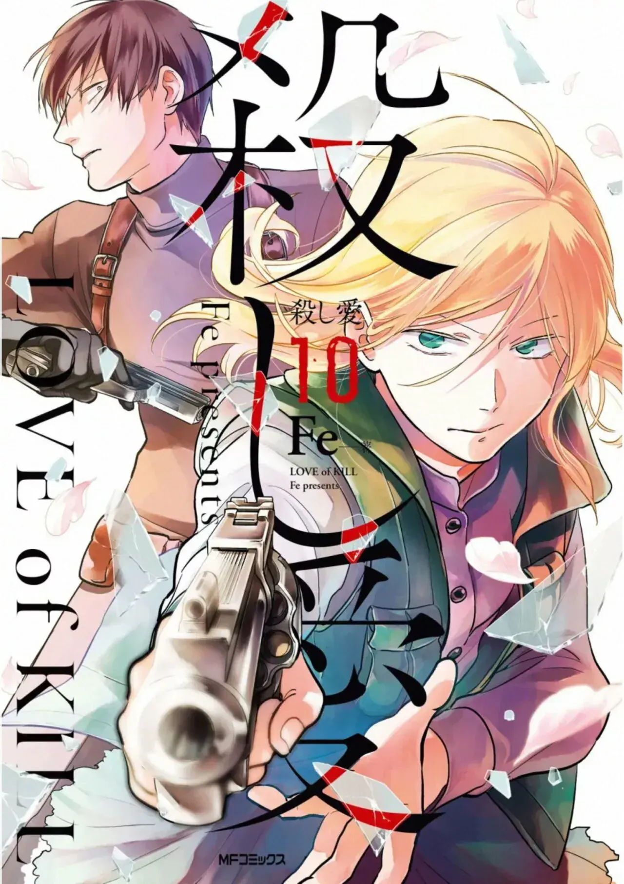 Capitulo 59.20 page 2