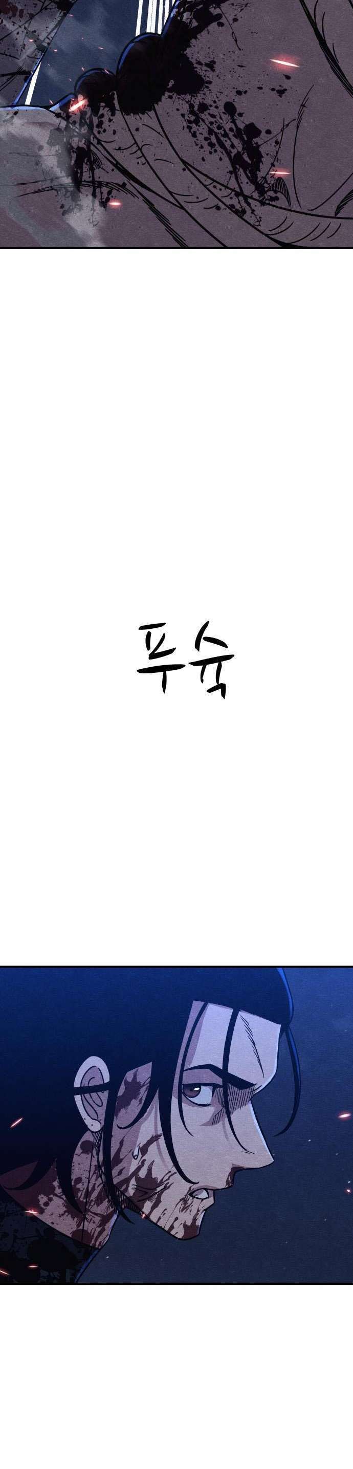 Capitulo 17 page 63