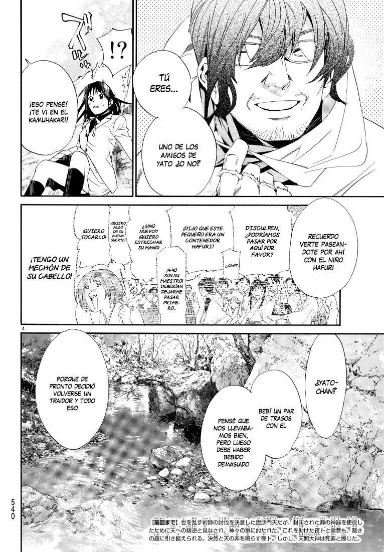 Capitulo 71 page 5