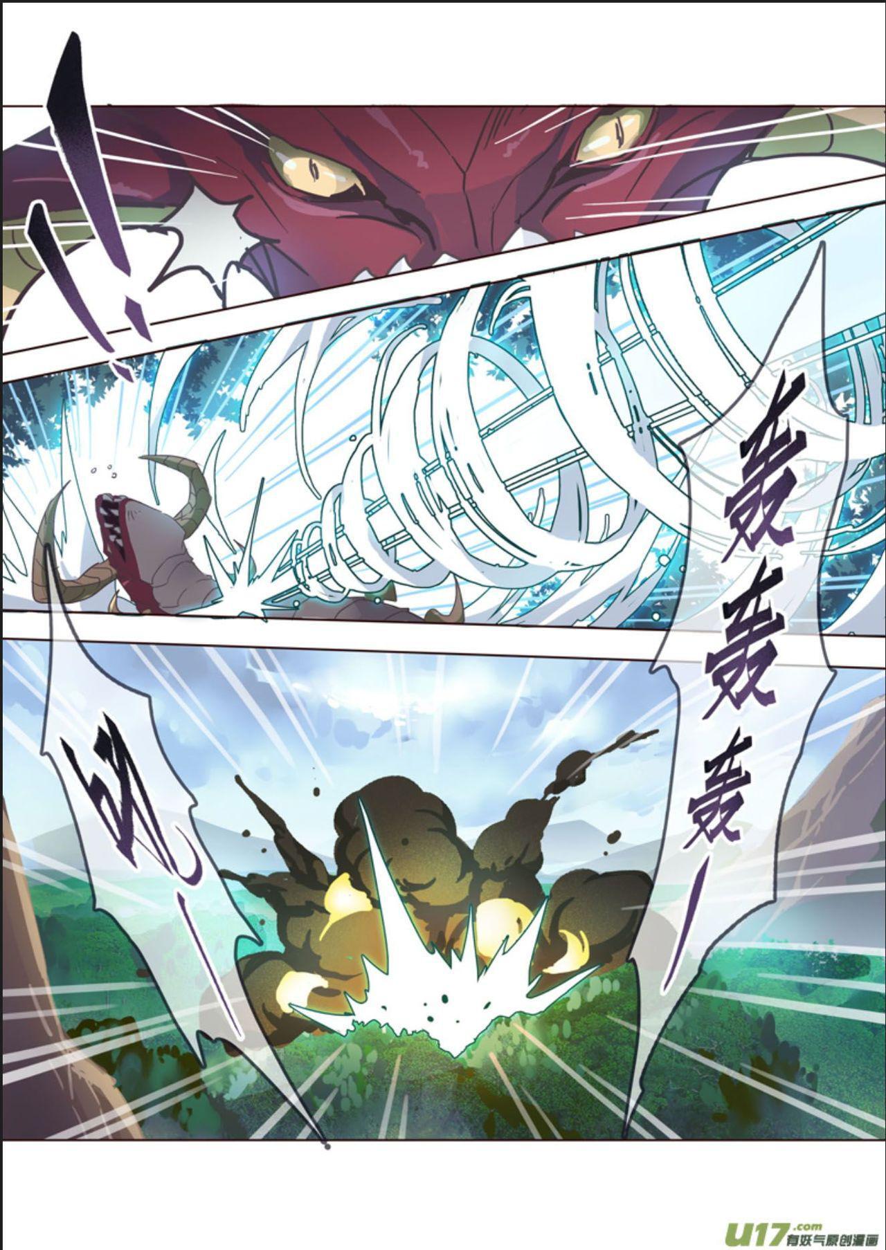 Capitulo 11.10 page 7