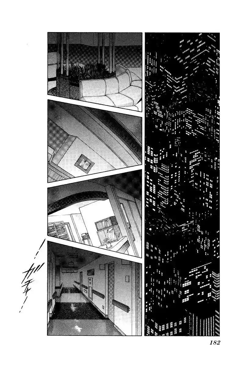 Capitulo 41 page 39