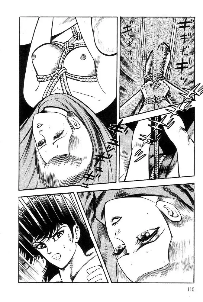 Capitulo 57 page 22