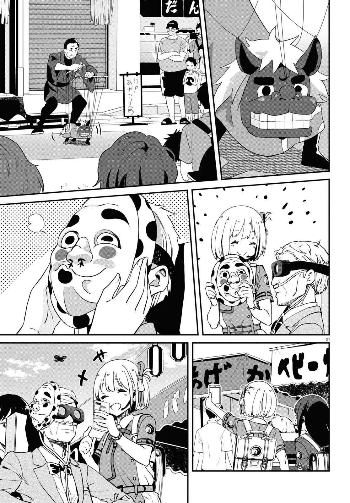 Capitulo 15 page 23