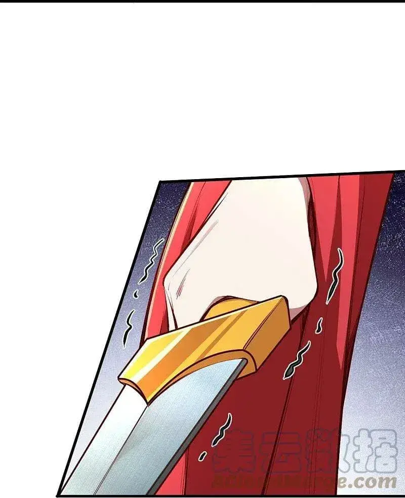 Capitulo 427.50 page 1