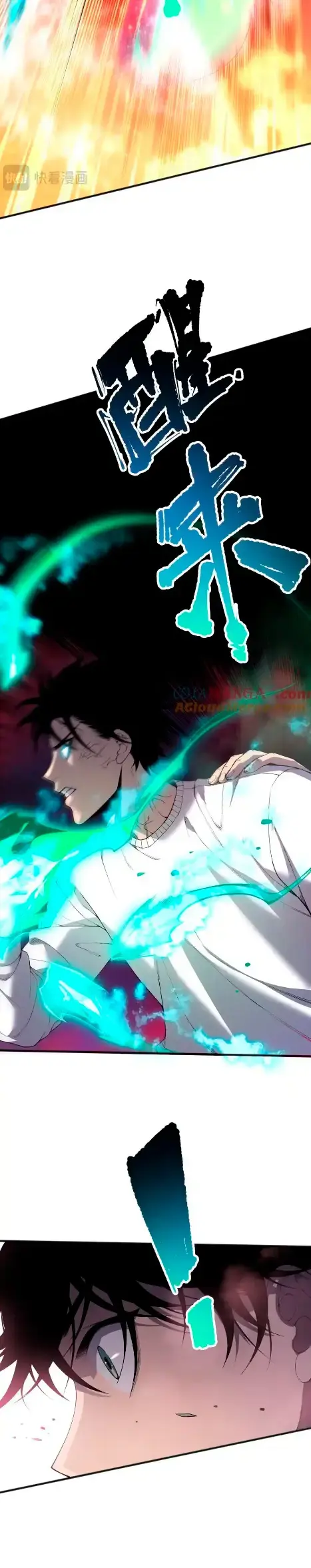 Capitulo 156 page 6