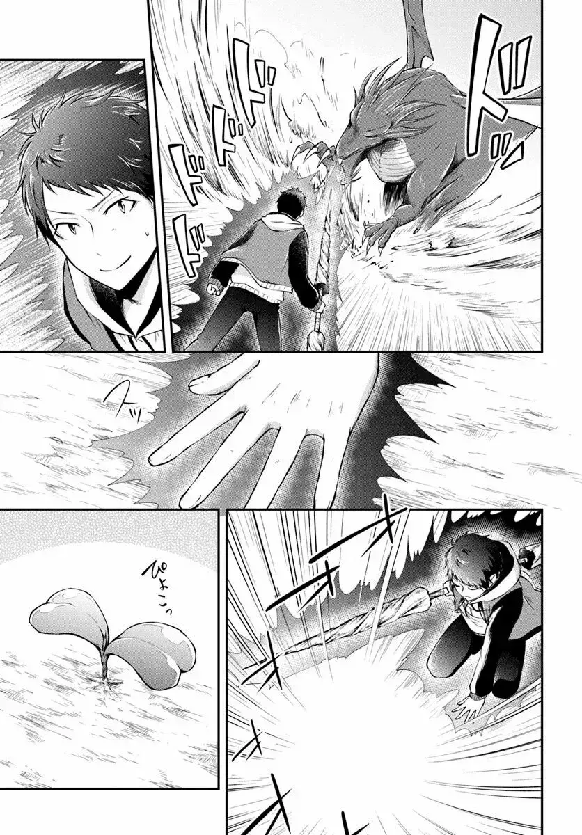 Capitulo 12 page 21