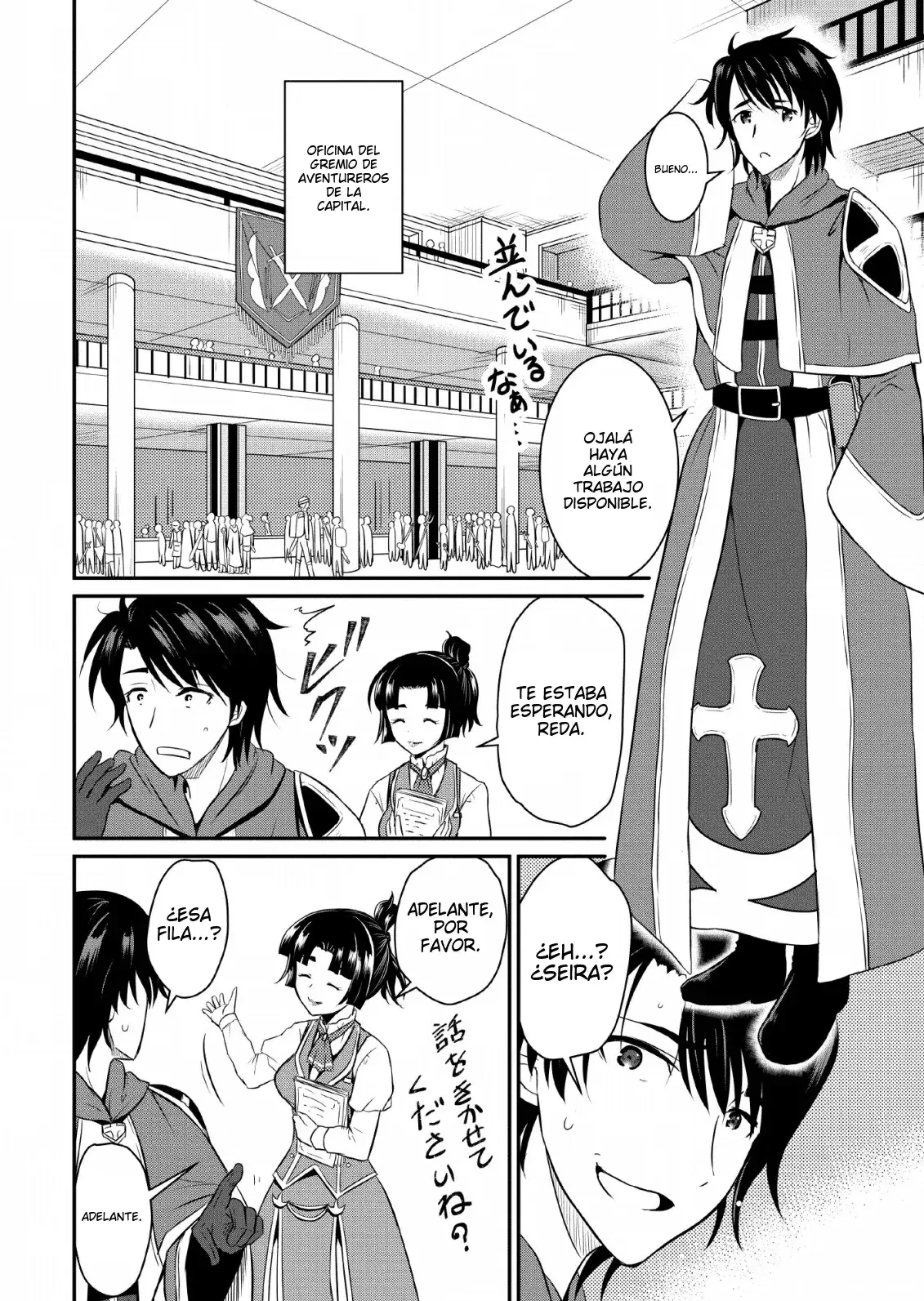 Capitulo 1 page 17