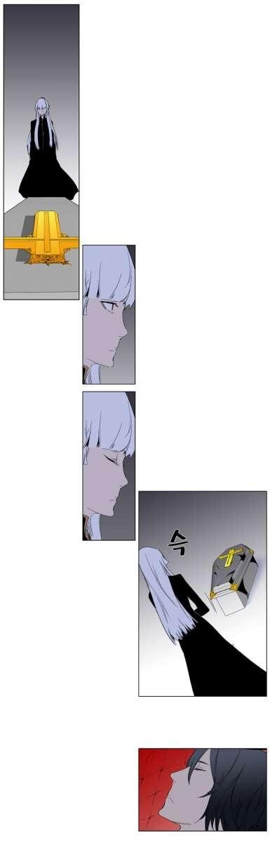 Capitulo 266 page 10