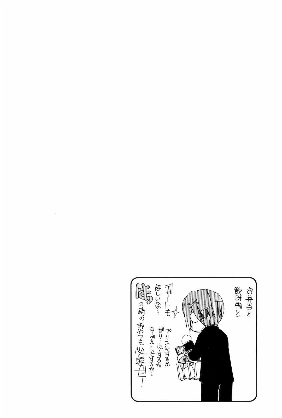 Capitulo 11 page 2