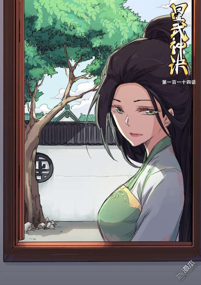Capitulo 114 page 1