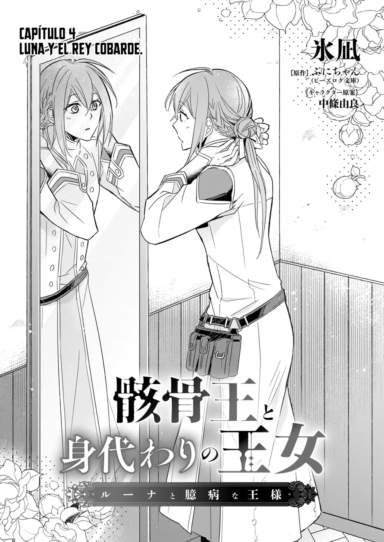 Capitulo 4 page 5