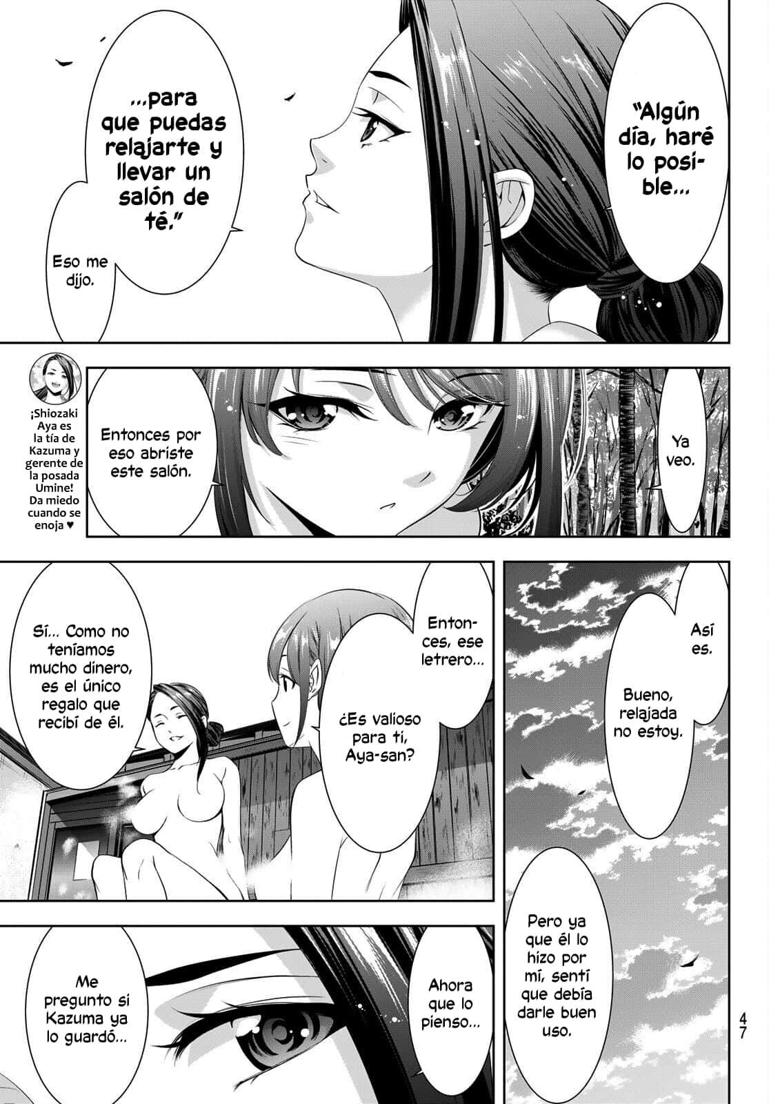 Capitulo 11 page 12