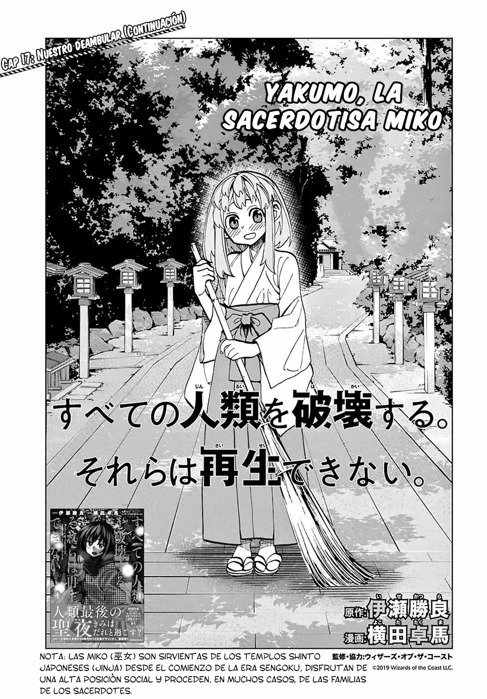 Capitulo 17 page 4