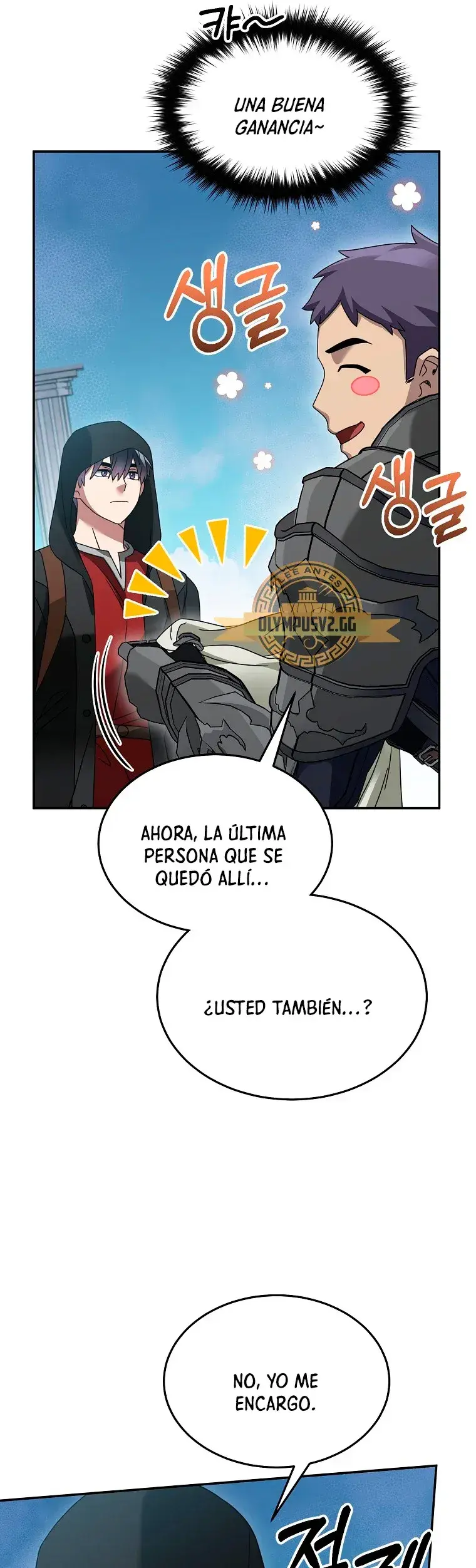 Capitulo 77 page 42