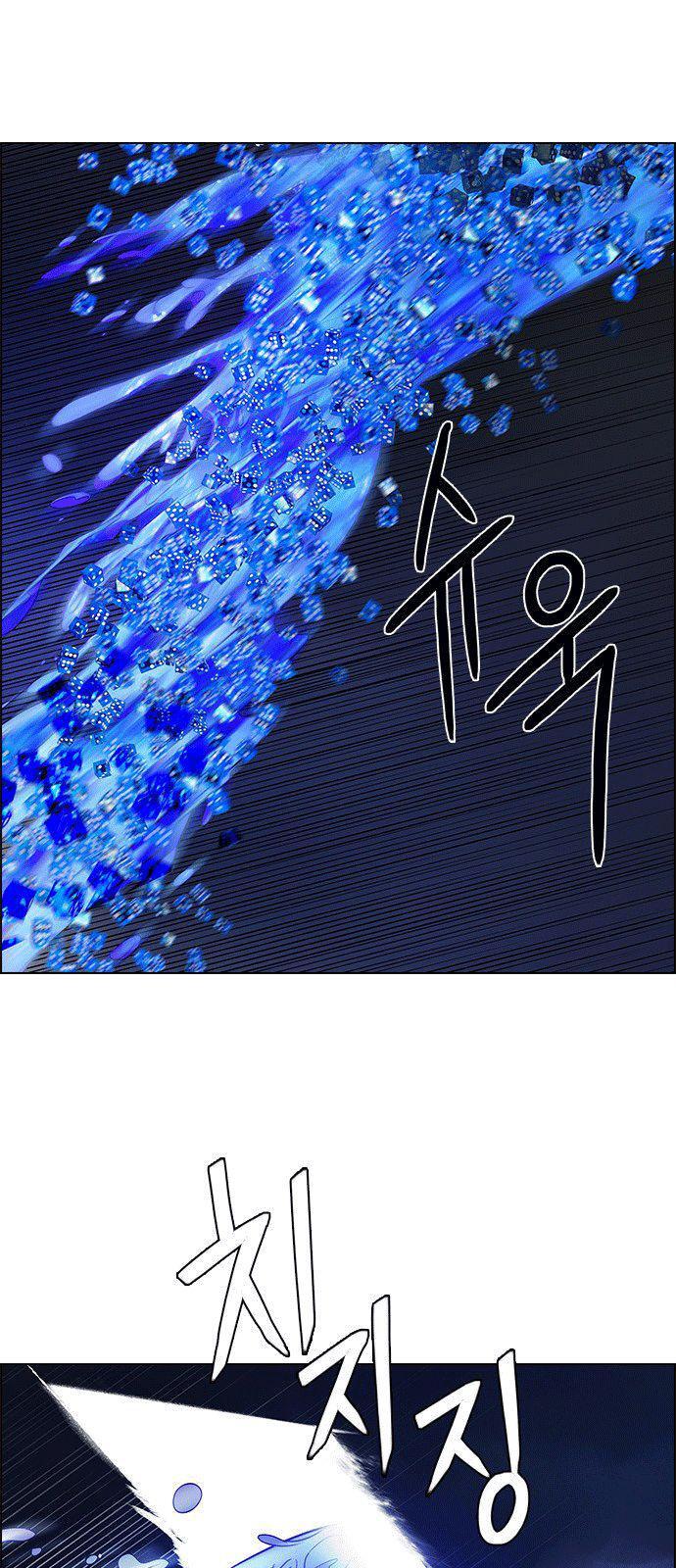 Capitulo 187 page 10