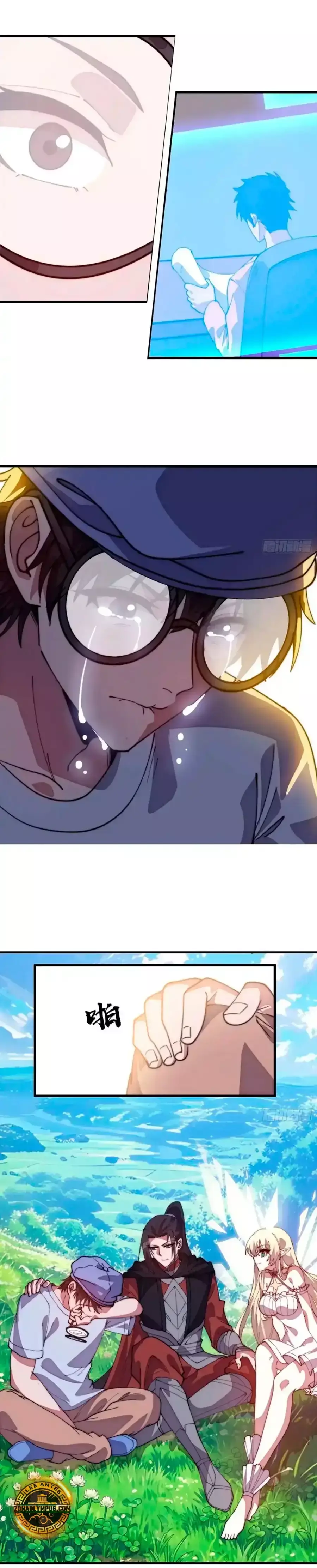Capitulo 1224 page 24