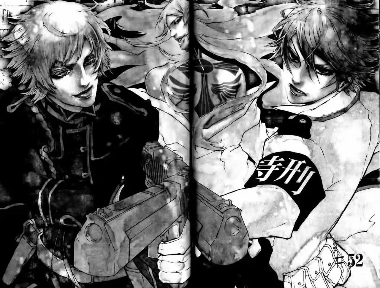Capitulo 52 page 3