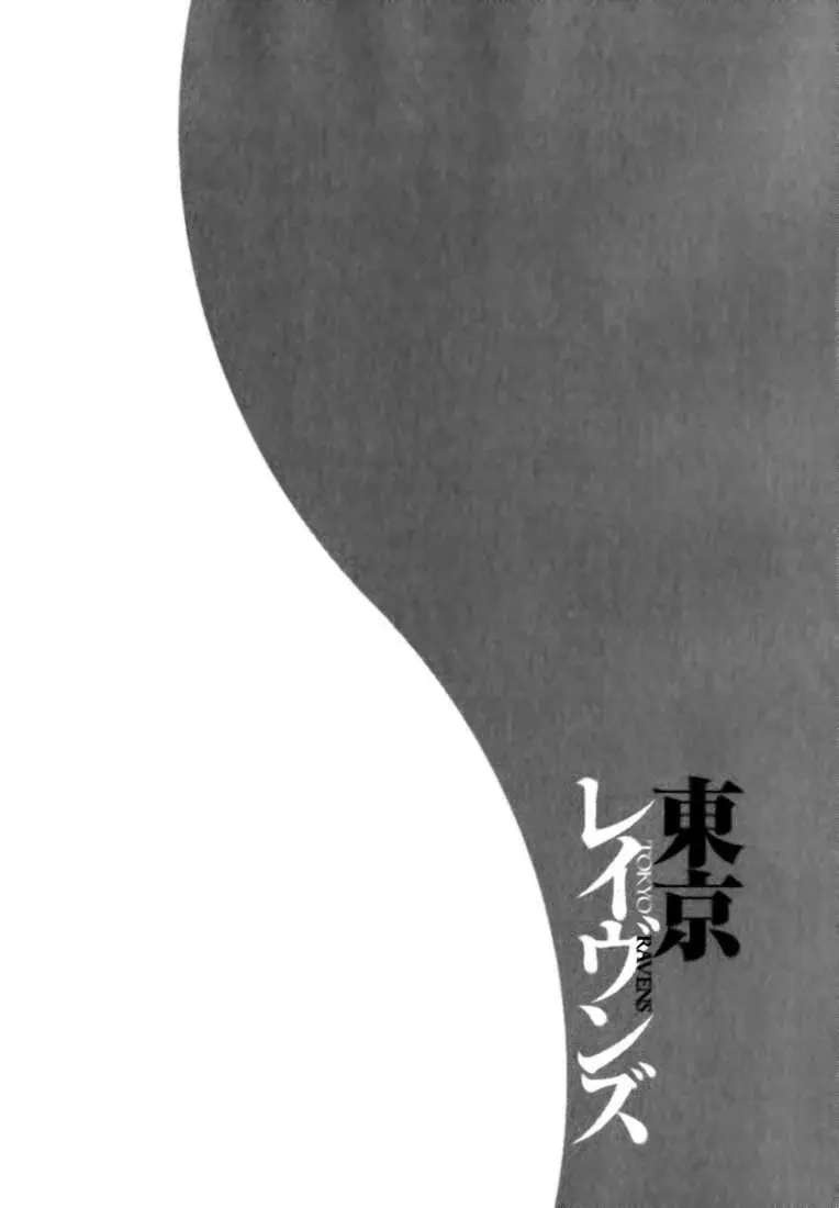 Capitulo 1 page 59