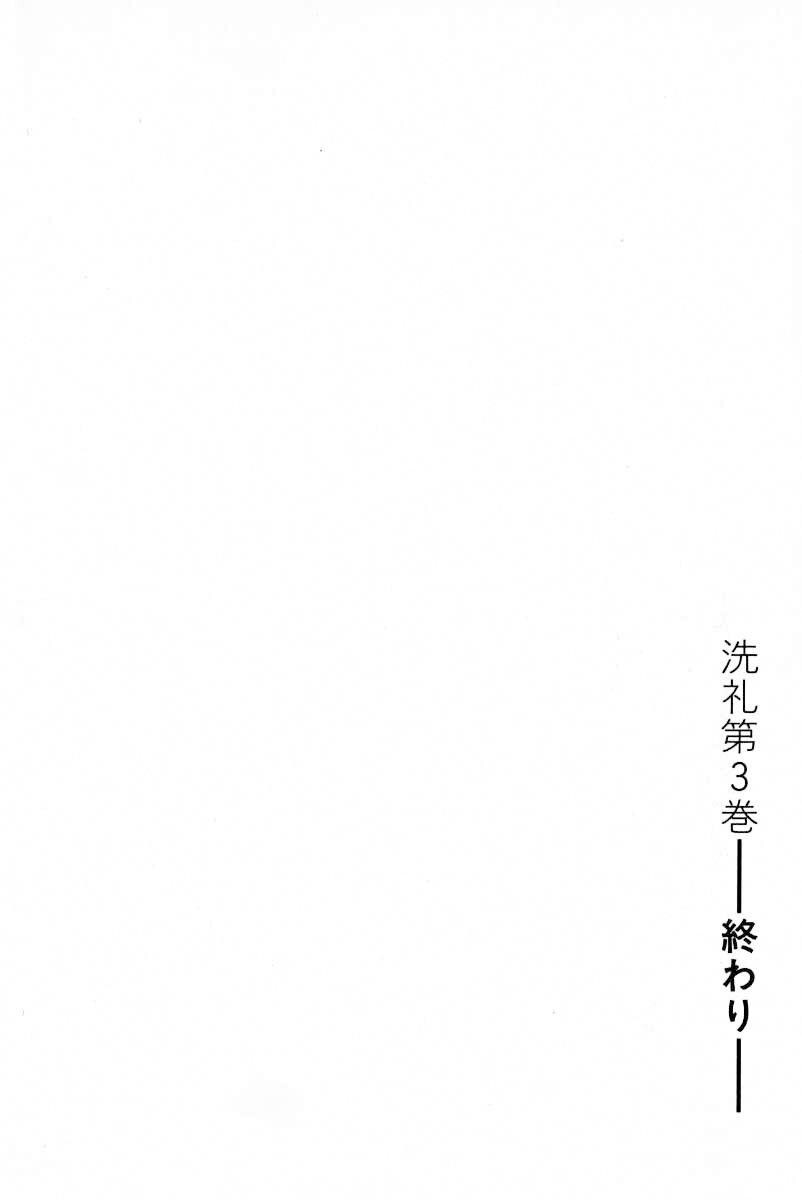 Capitulo 6.01 page 69