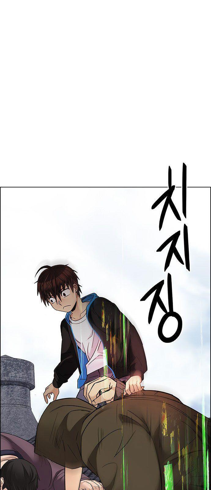 Capitulo 230 page 43