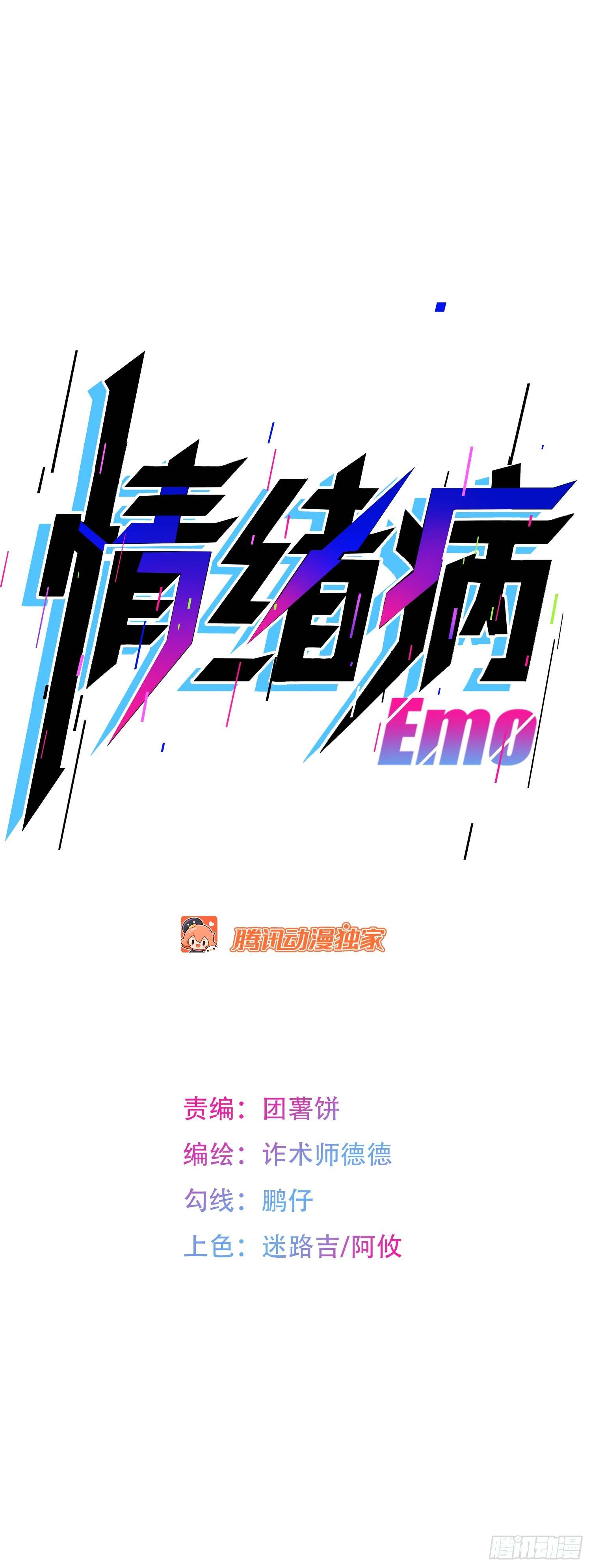 Capitulo 26 page 41