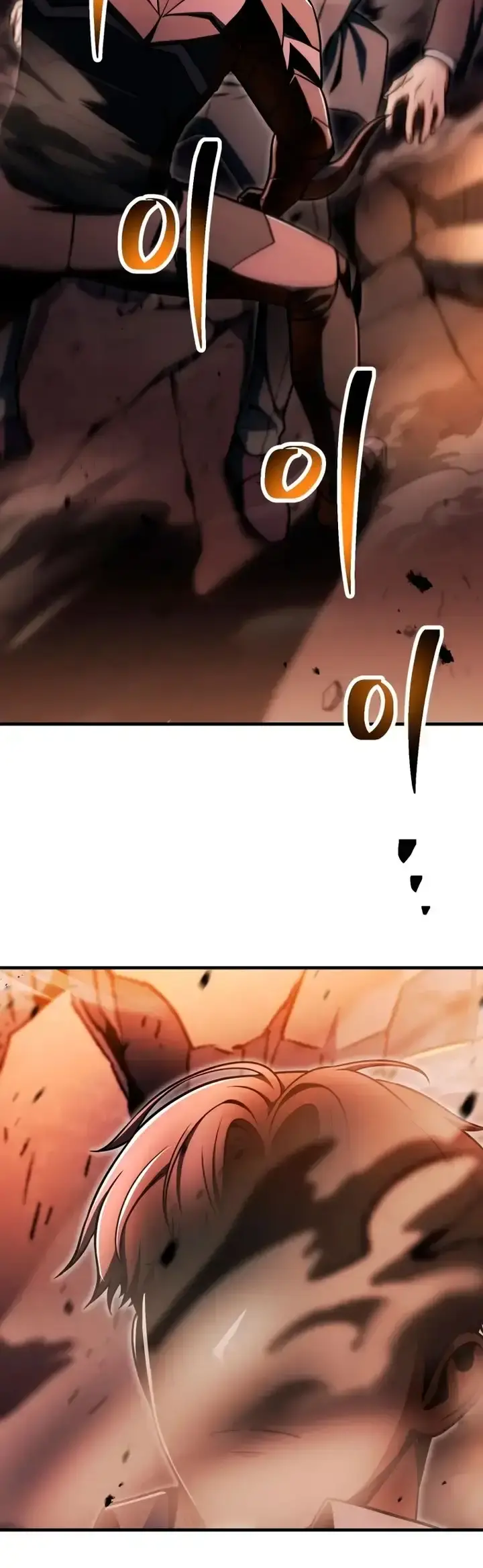 Capitulo 222 page 17