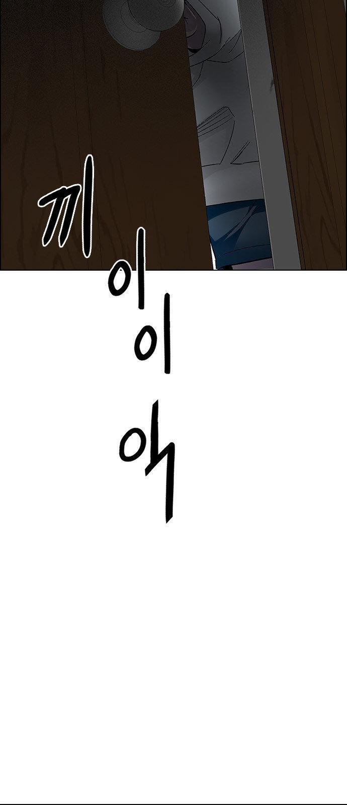 Capitulo 372 page 21