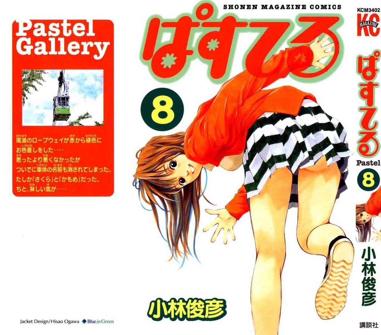 Capitulo 54 page 2