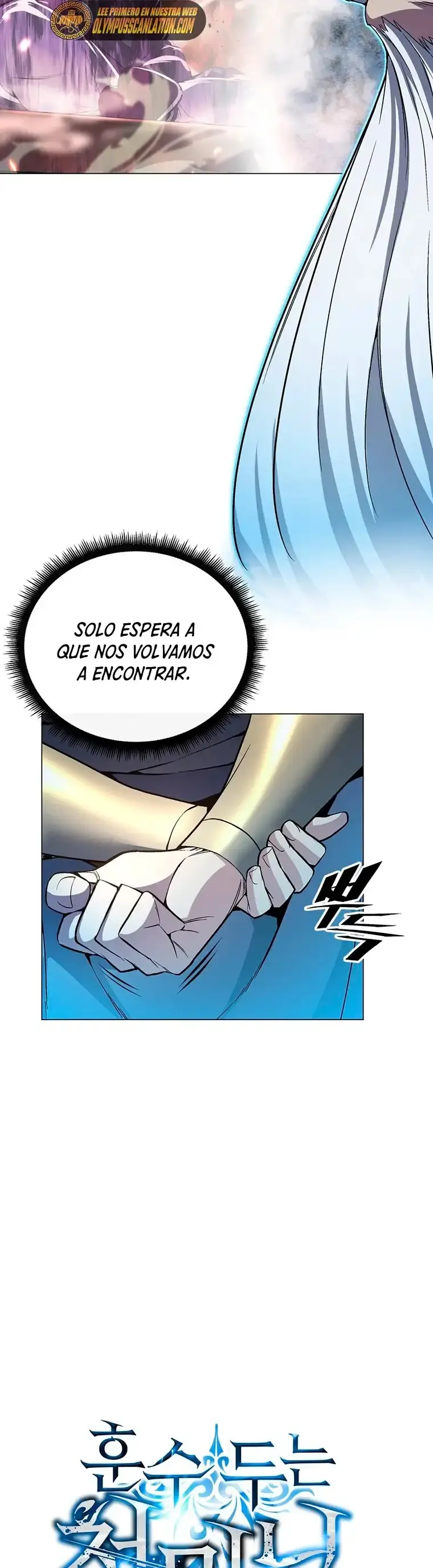 Capitulo 51 page 17