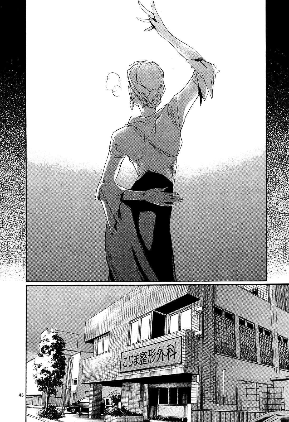 Capitulo 4 page 51