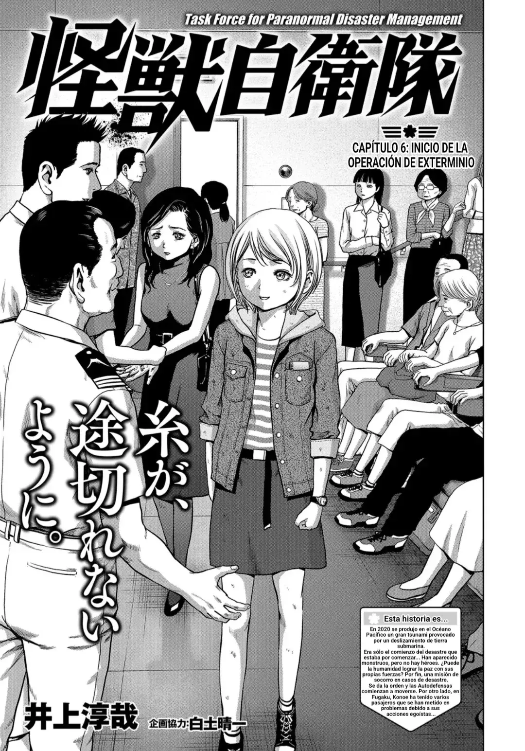 Capitulo 6 page 1