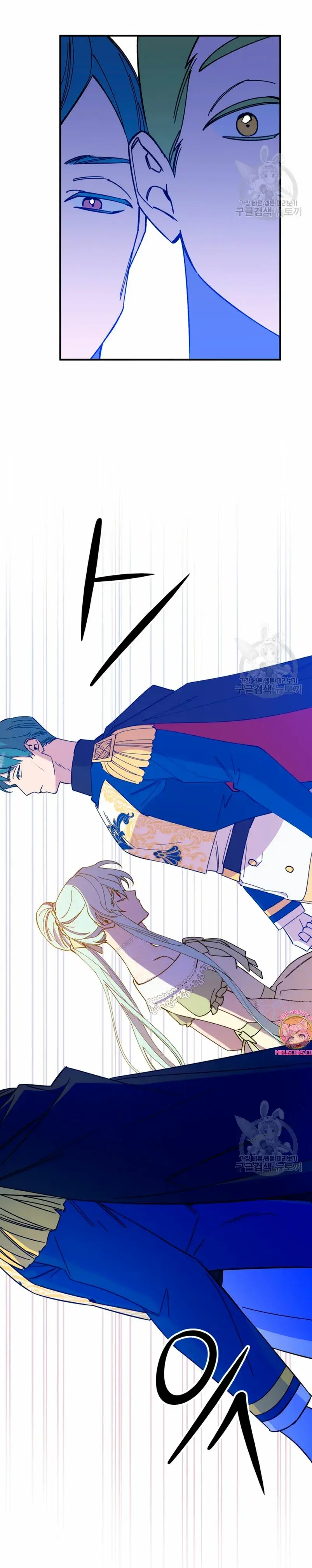 Capitulo 13 page 32