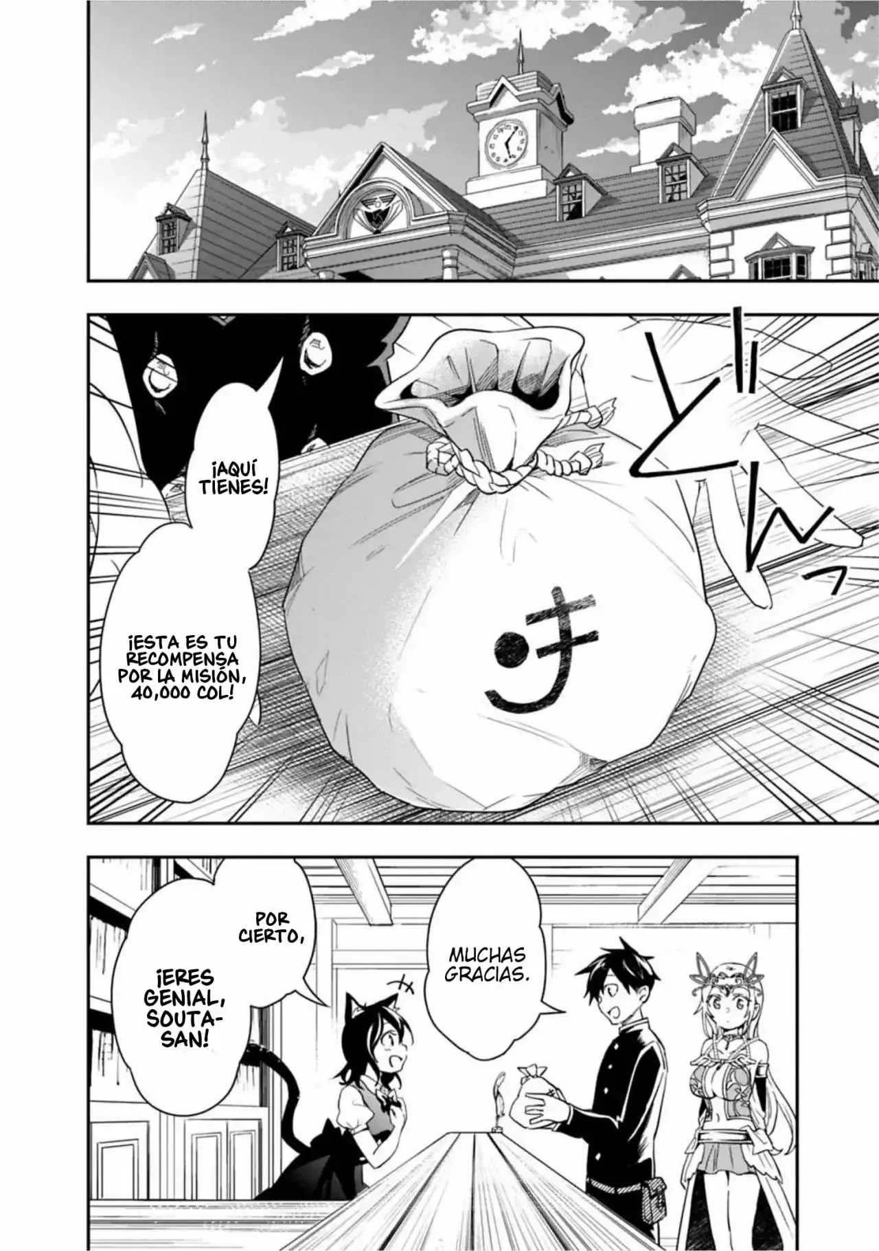 Capitulo 7 page 11