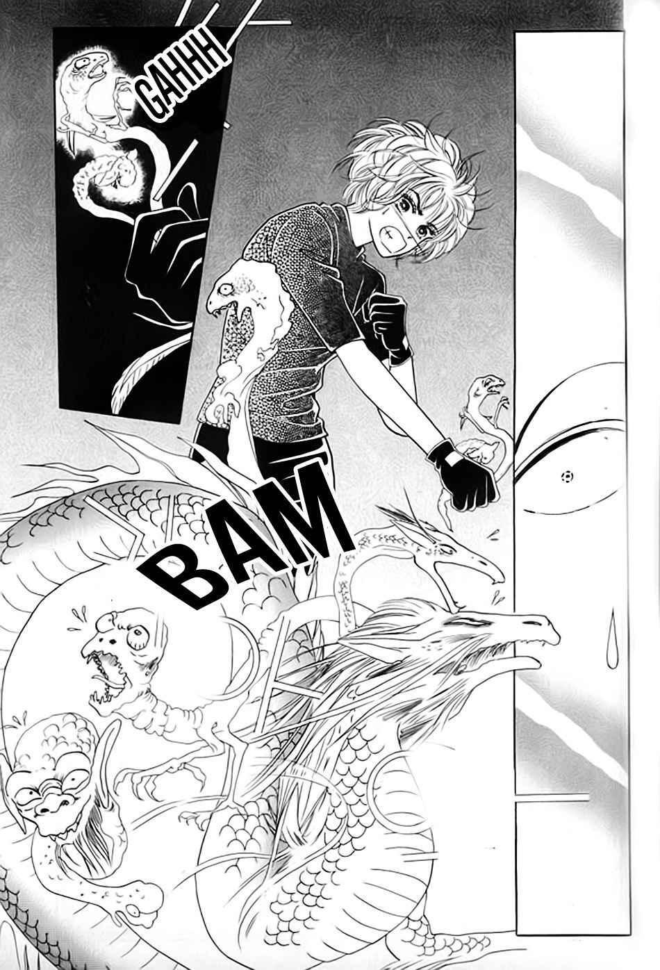 Capitulo 1.05 page 17
