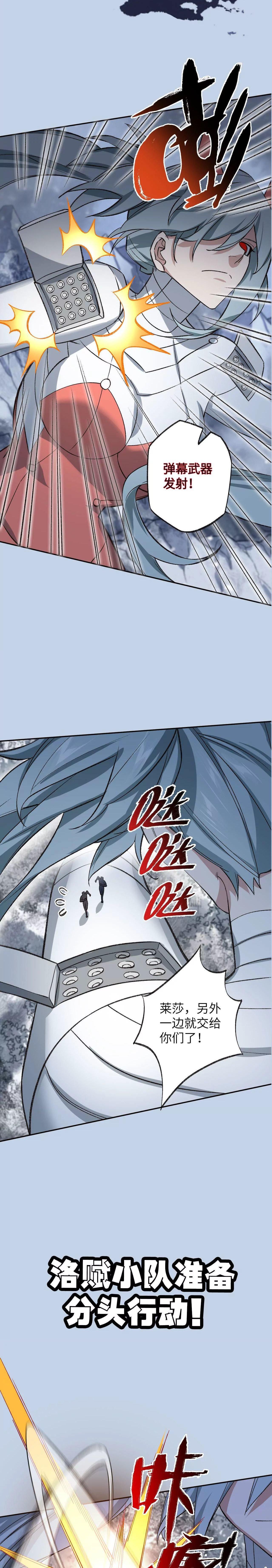 Capitulo 79 page 21