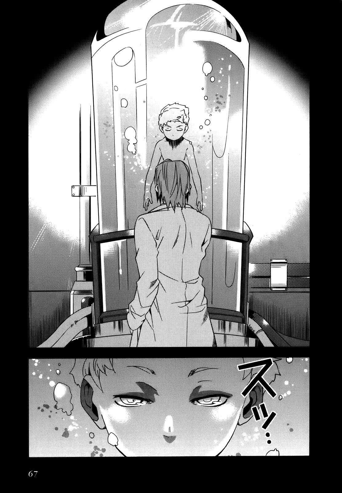 Capitulo 19 page 4