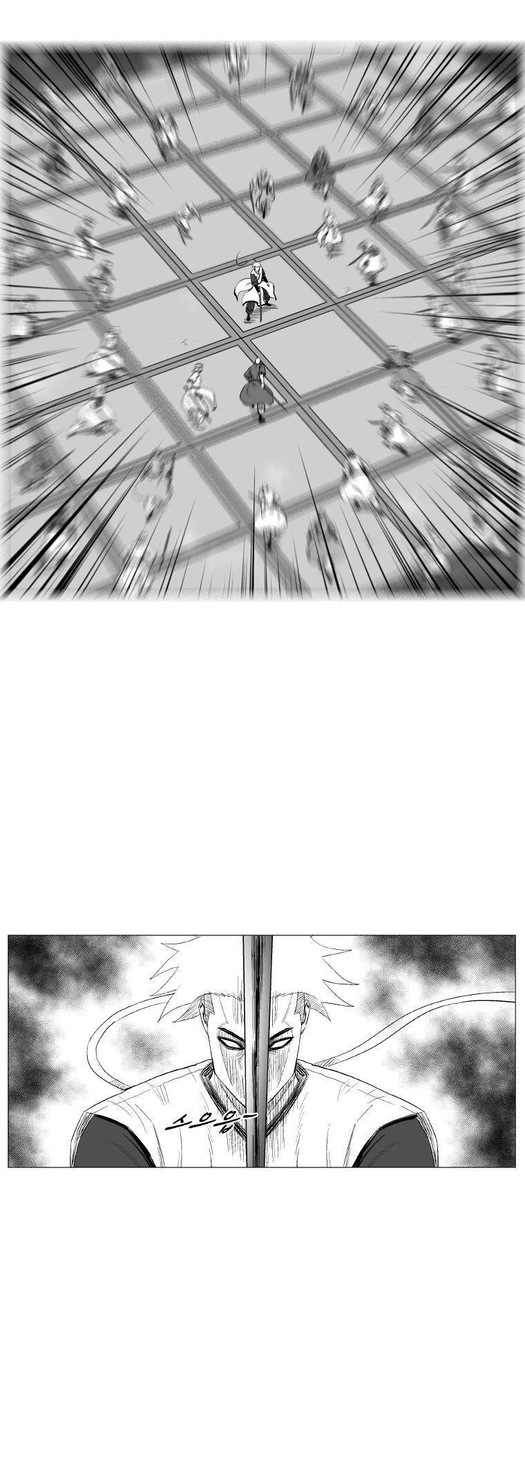 Capitulo 211 page 6