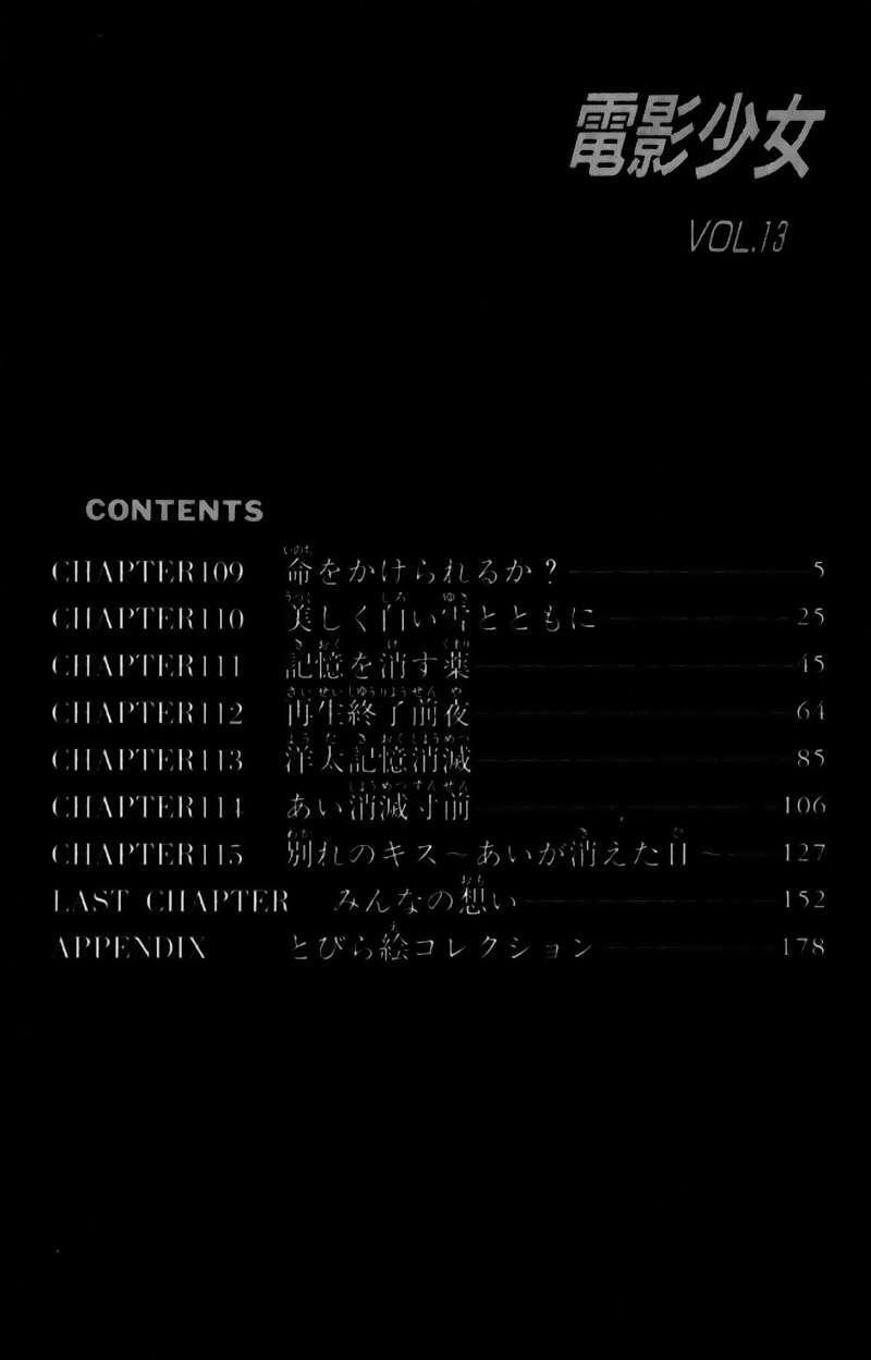 Capitulo 109 page 4