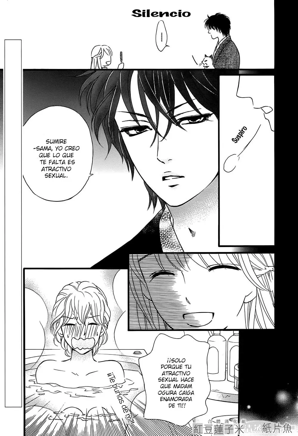 Capitulo 8 page 8