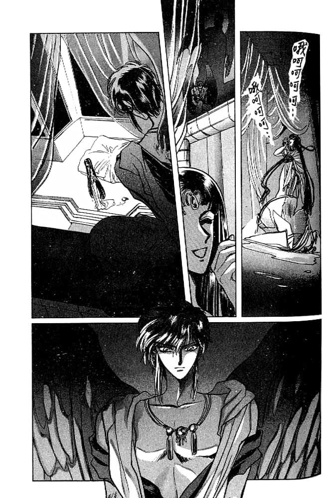 Capitulo 11.1 page 1