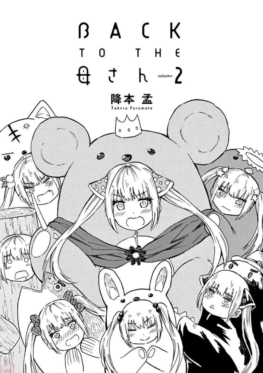 Capitulo 9 page 3