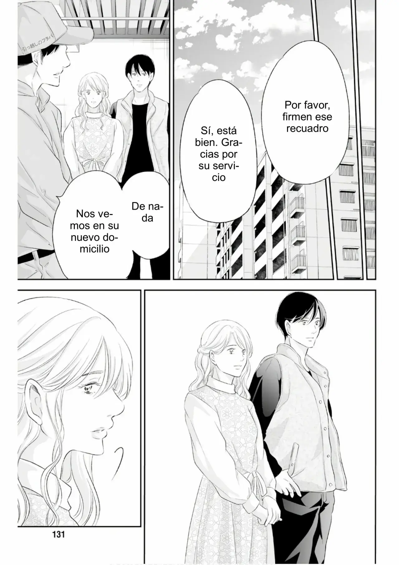 Capitulo 88 page 12