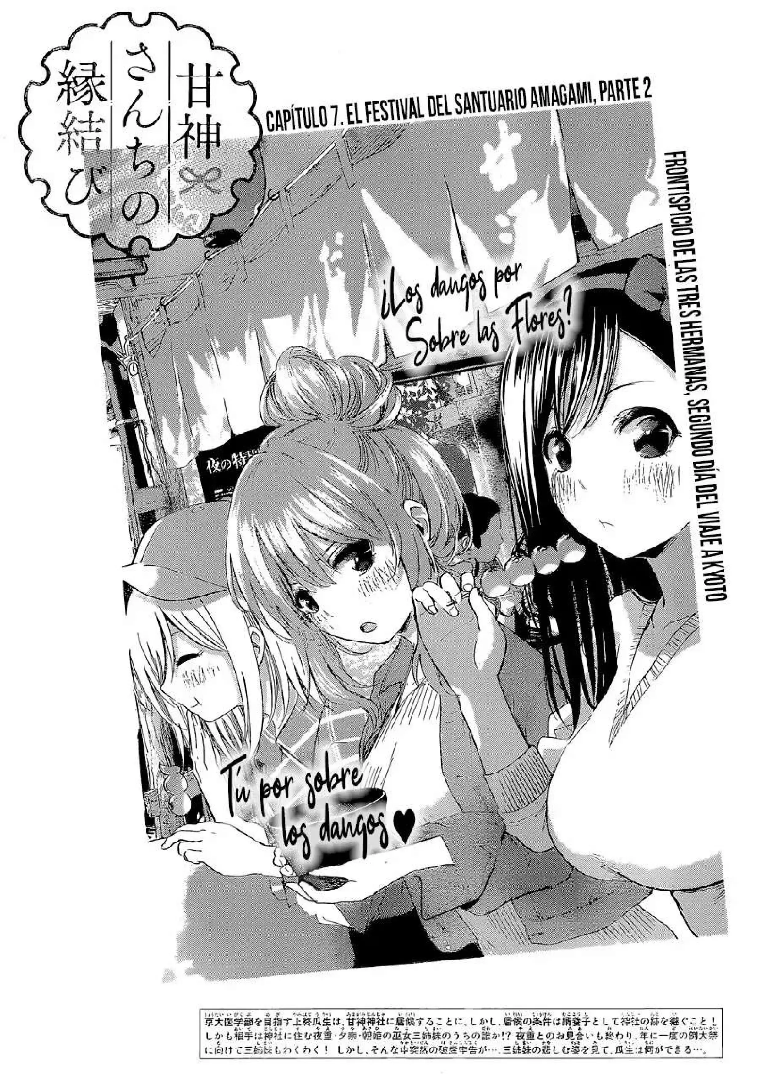 Capitulo 7 page 1