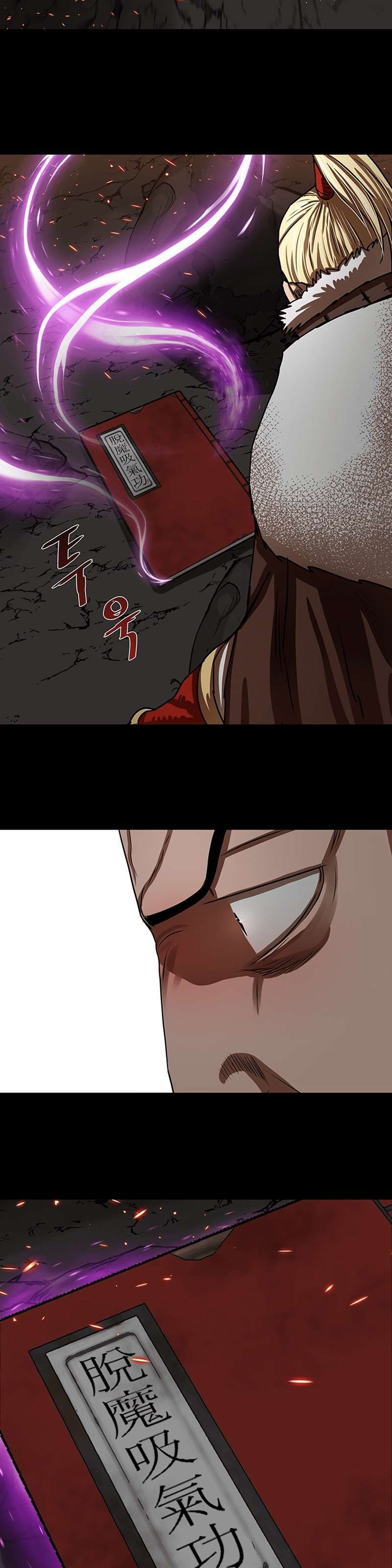 Capitulo 178 page 11